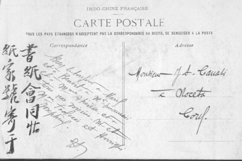 Cartes postales diverses (Joseph-Antoine Canasi)